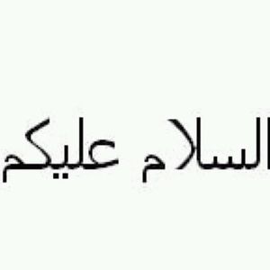 Meet your Posher, Abdul